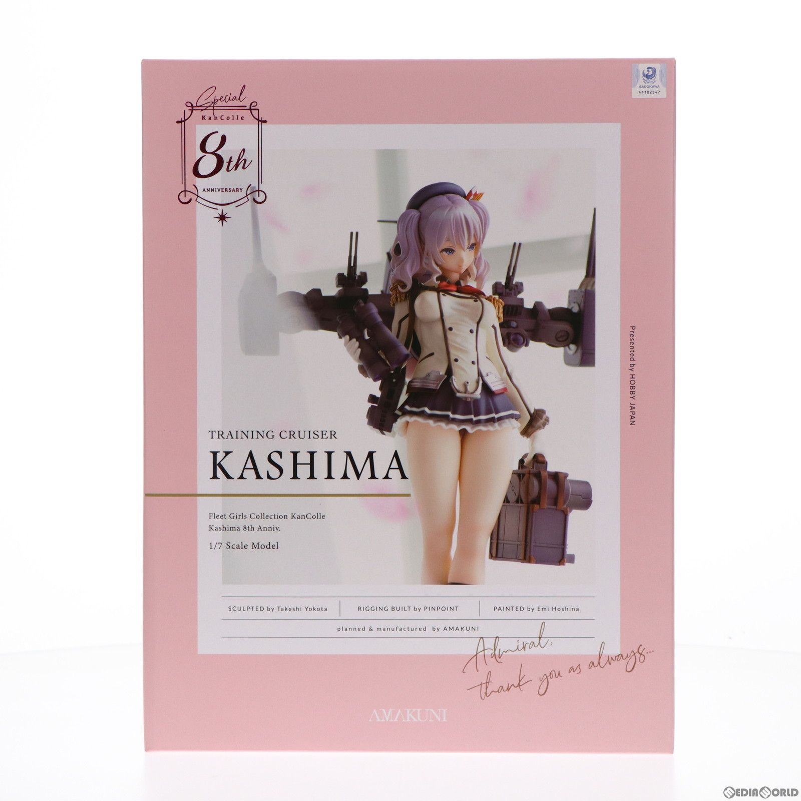 Sticker Included Kashima (Kashima) [8th Anniversary/Resale] Kantai Collection -Ship This- 1/7 Finished Figure Hobby Japan Online Shop & Post Hobby Atsugi Store Limited Hobby Japan/AMAKUNI (Amakuni)