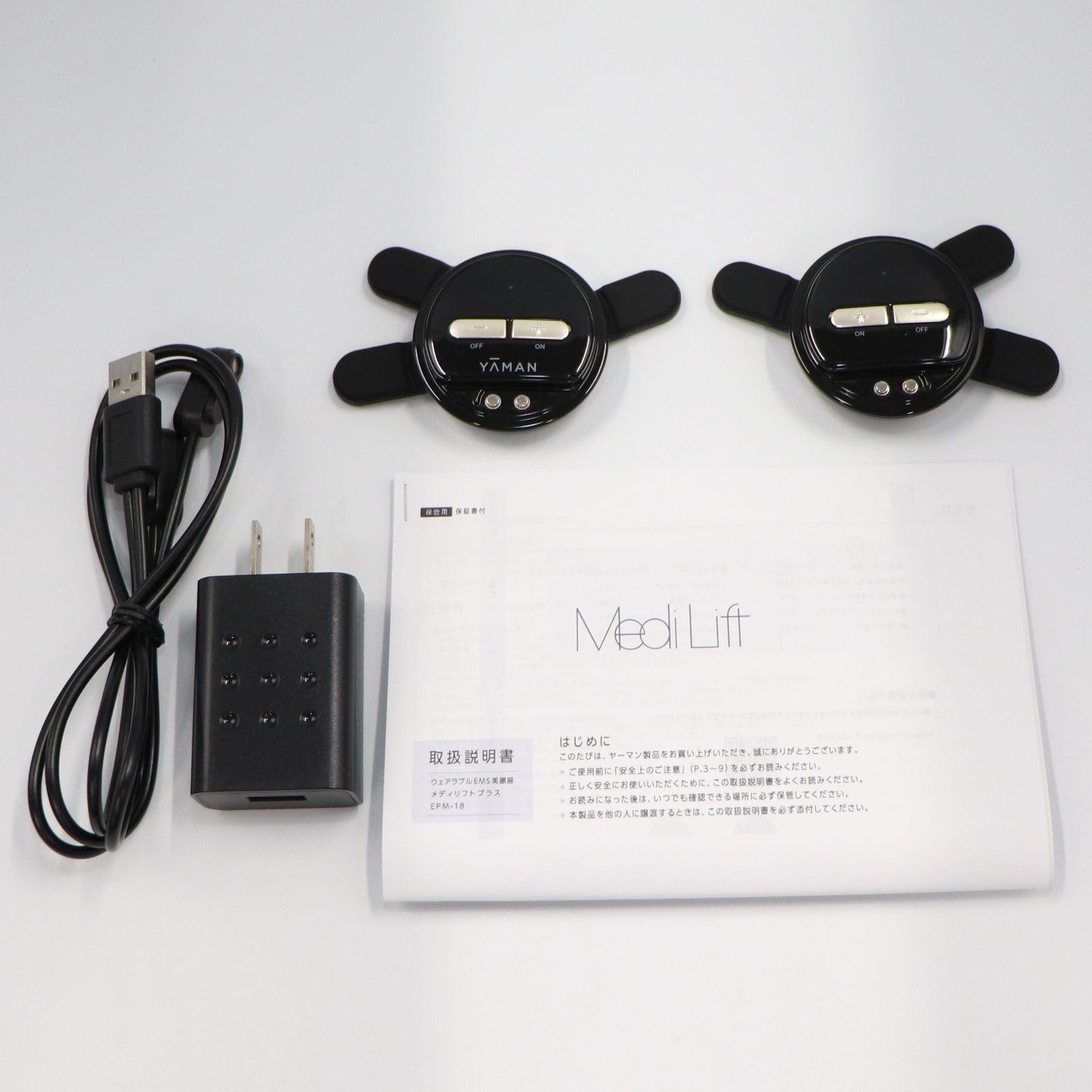 ヤーマン EMS 美顔器 メディリフトプラス EPM-18 中古 YA-MAN