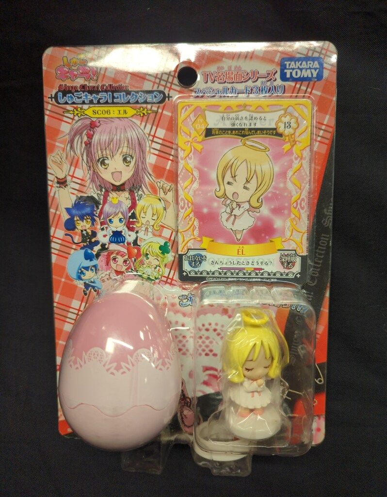 Amazon | TFC しゅごキャラ! (BOX) | フィギュア・ドール 通販 しゅご