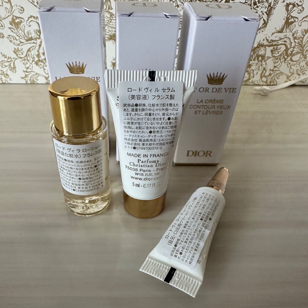 Dior　ロードヴィ　サンプル ロード ヴィ サンプルセット 【公式通販】