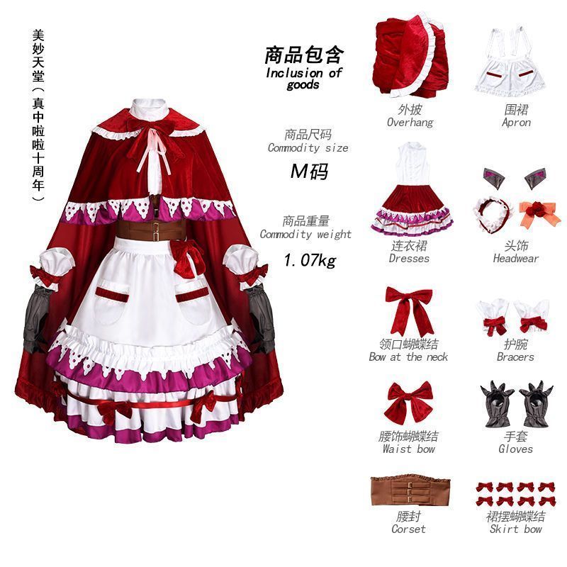 高品質素材 イベント用