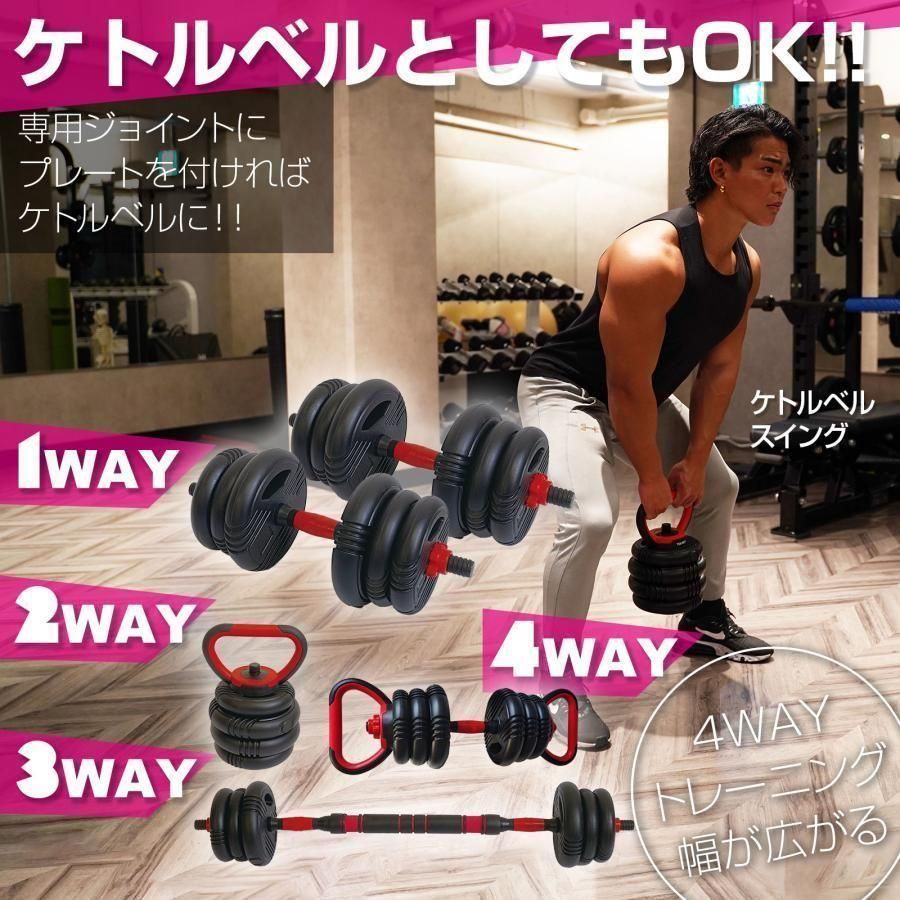 TOP FILM 可変式ダンベル ダンベル新高性能40kg 多機能 3WAY TOP FILM 可変式ダンベル ダンベル新高性能40kg 多機能 3WAY
