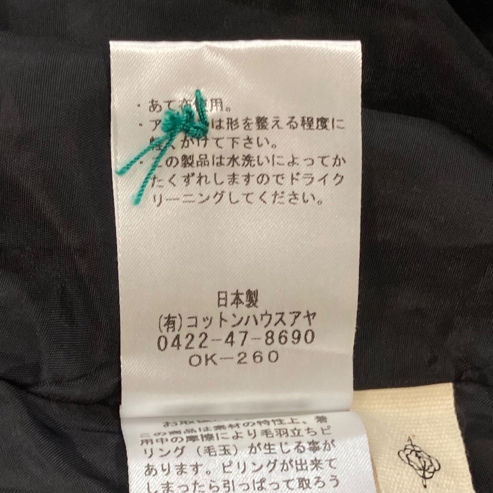 黒×グレー×茶色×グリーン