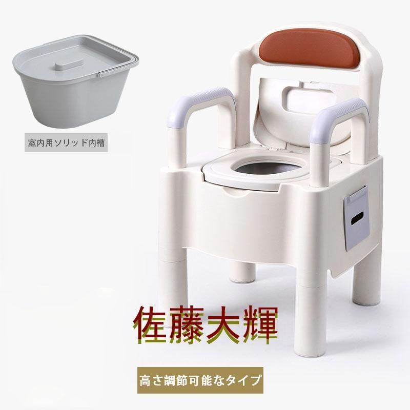 介護用 介護トイレ
