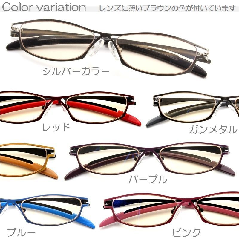 新品未使用☆丸眼鏡　青　日本製　国産　シルバー　銀色　おしゃれ　上品　ブルー 楽天市場】ブルー 青（眼鏡｜眼鏡・サングラス）：バッグ・小物