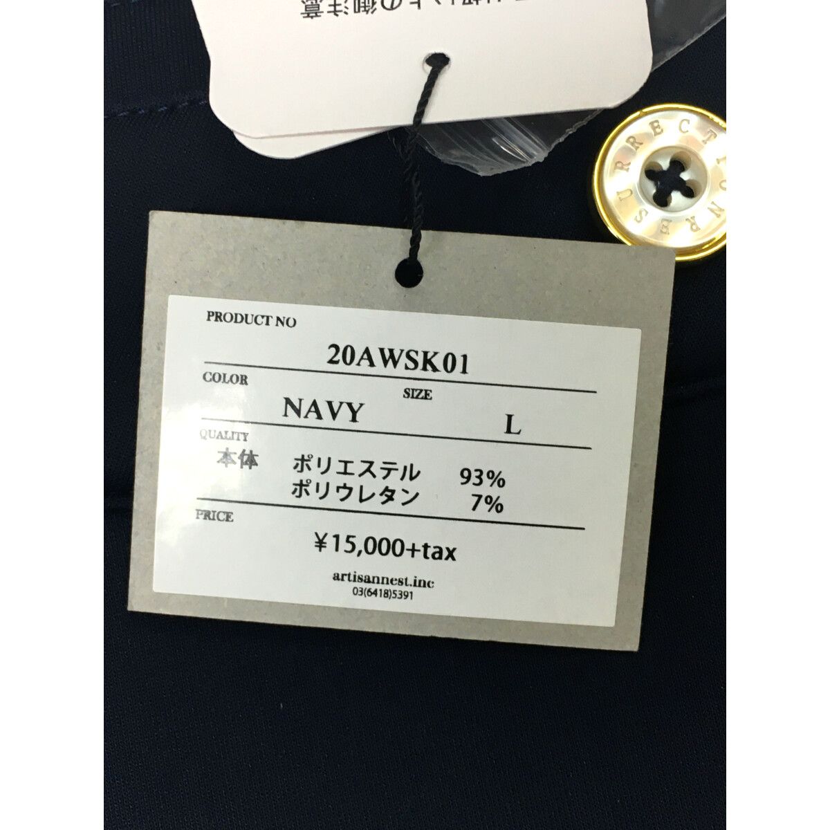 未使用品 レディース レザレクション Resurrection スカート L 紺