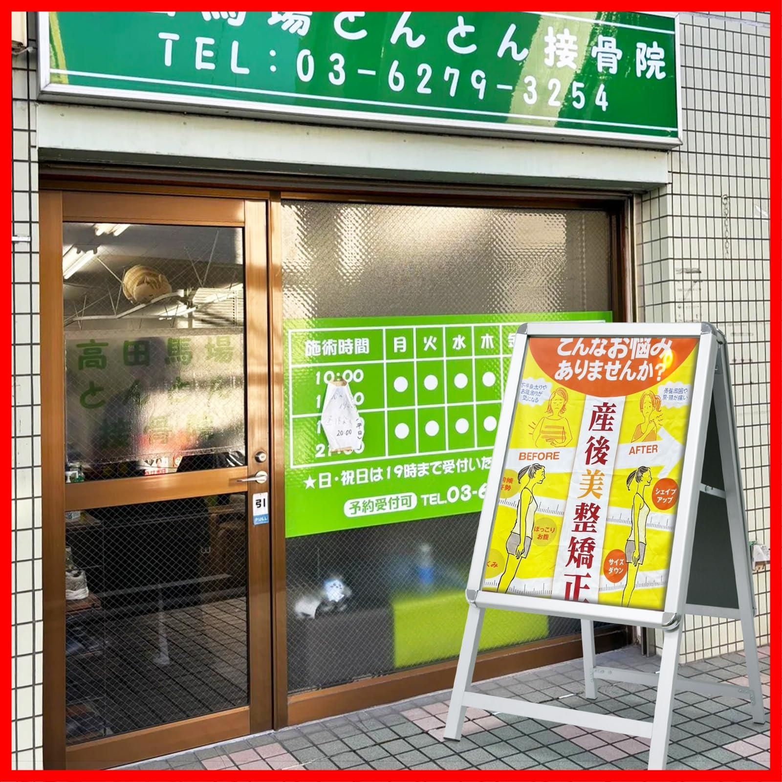 立て看板 看板