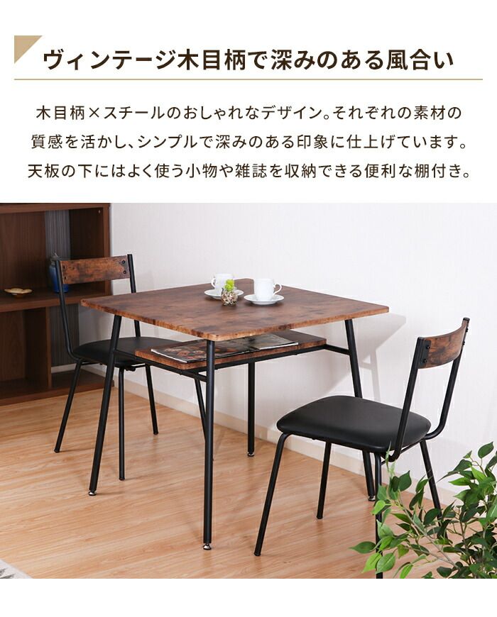 テーブル ダイニングテーブル