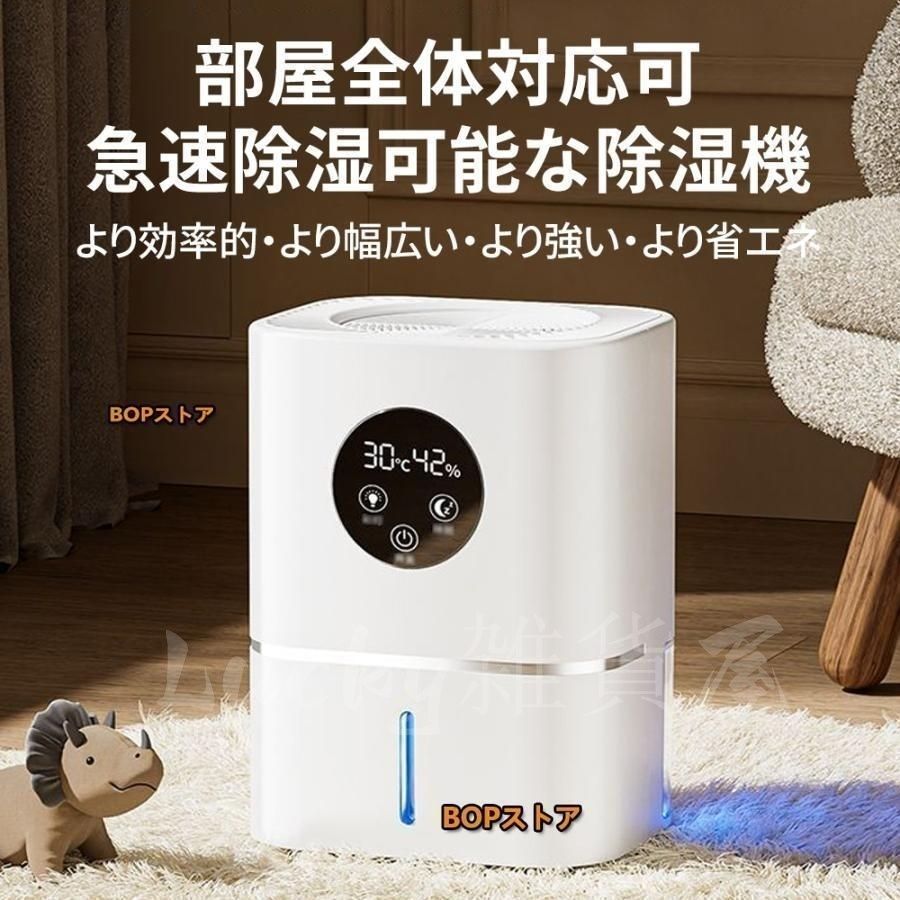 除湿機 大容量 12L/日【木造15畳/鉄筋30畳】衣類乾燥除湿機 Amazon.co