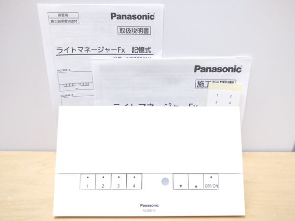 パナソニック 【未使用】壁埋込形ライトマネージャーFx 記憶式4回路(親 