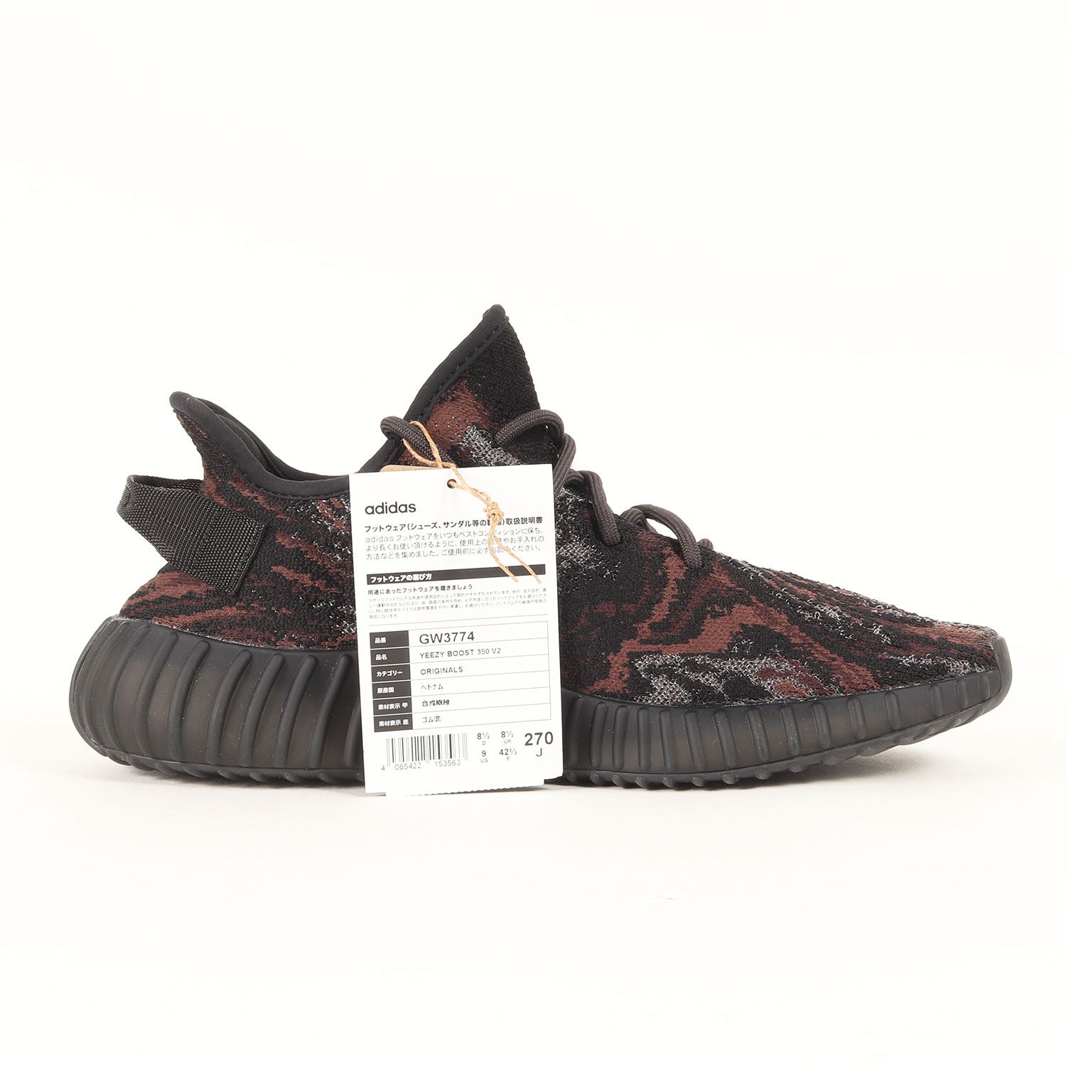 新品】adidas アディダス サイズ:27.0cm / 24SS YEEZY BOOST 350 V2 MX 