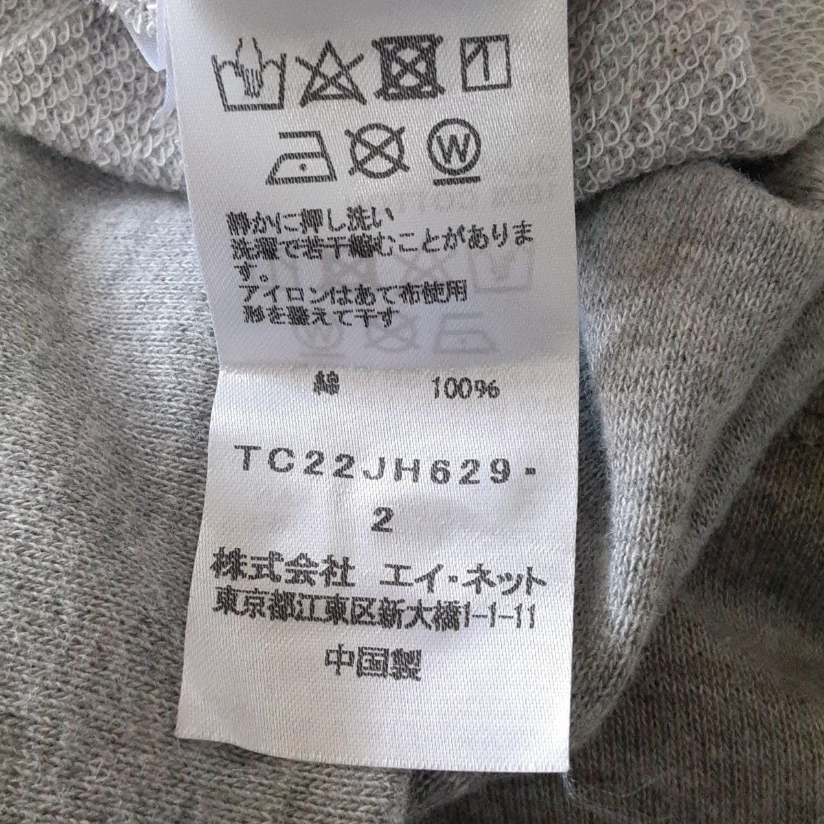 TSUMORI CHISATO(ツモリチサト) ワンピース サイズ2 M