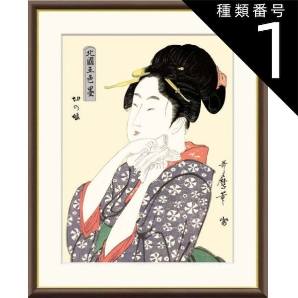 仲田錦玉 渦打白粒ぐい呑 共箱、共布、栞