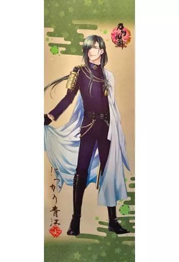 【】タペストリー にっかり青江 ロングタペストリー24 「刀剣乱舞-ONLINE-」