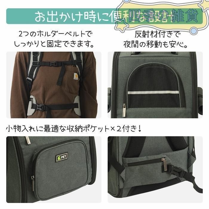 ペットキャリー リュック
