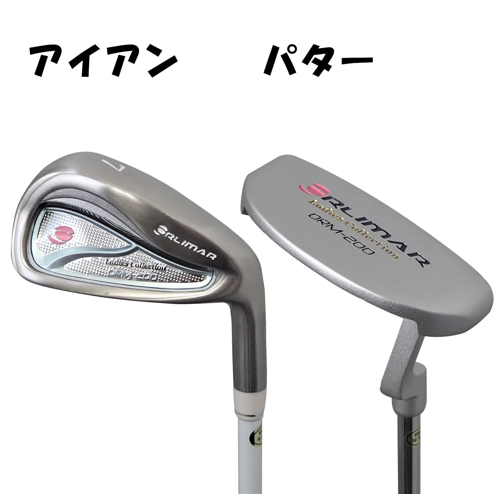 オリマー ORM-200 オリマーレディース8本組セット WHITE - メルカリ
