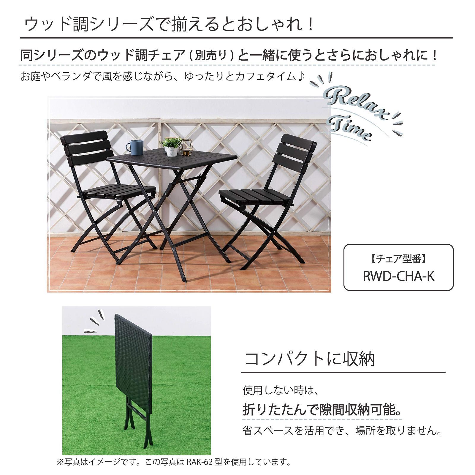 新着商品】62×62×73.5㎝ ブラウン ウッド調ガーデン角テーブル