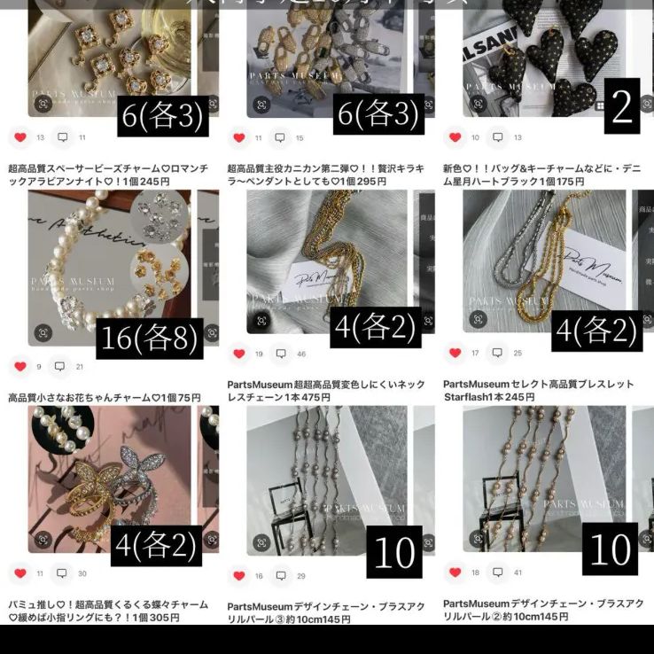 あかりん様オーダーページ あかりんご様 オーダーページ - メルカリ