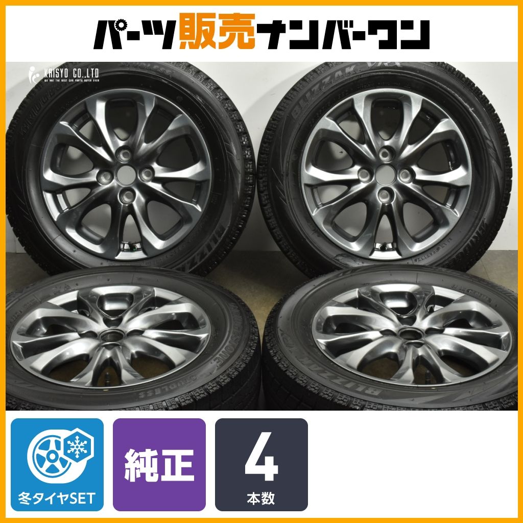 マツダ MAZDA2 XD プロアクティブ 純正 15in 5.5J 40 PCD100 ブリヂストン ブリザックVRX 185 65R15 DJ デミオ ハイグロス