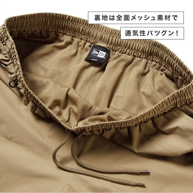 短パン 半パン