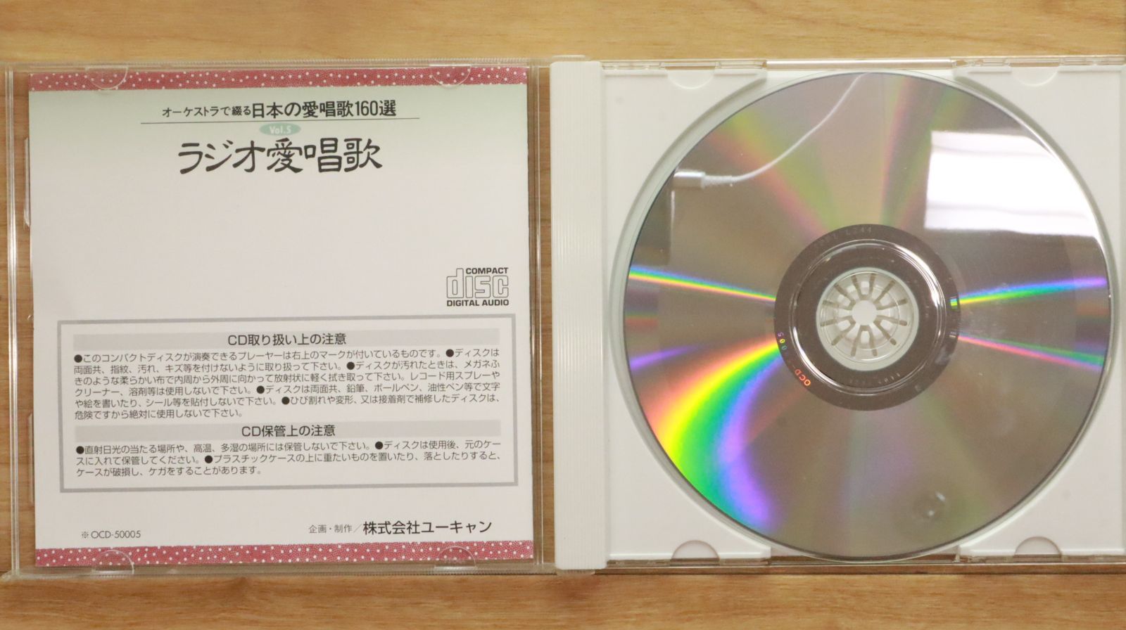 [新品値下]オーケストラで綴る日本の流行歌150選 10枚組CD 歌詞集・読本付 オーケストラで綴る・日本の愛唱歌160選 CD全10巻 ｜【公式
