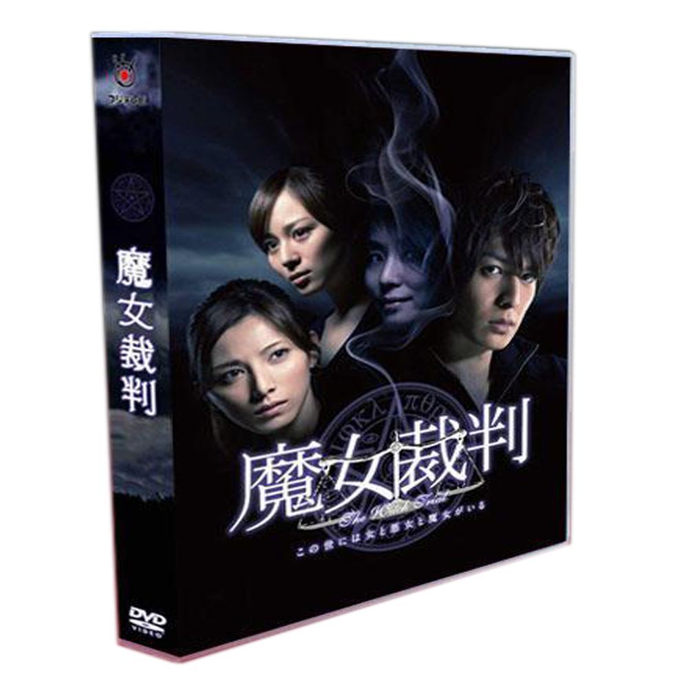 魔女裁判 生田斗真|加藤あい|比嘉愛未 6DVDボックス