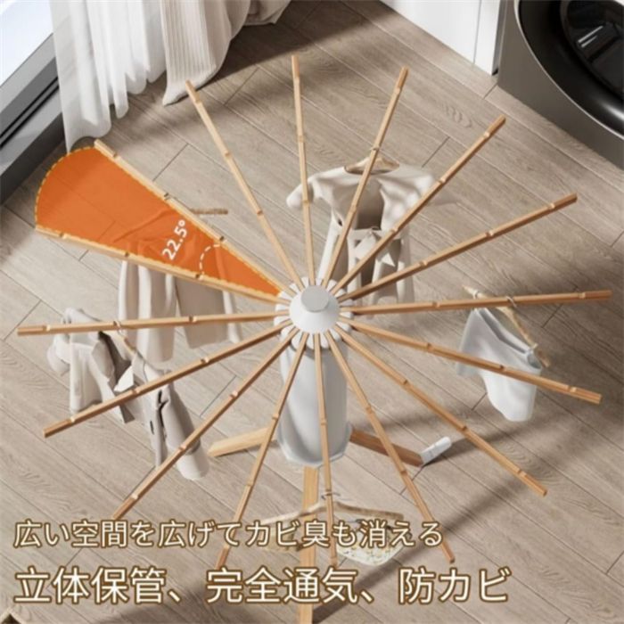 布団干し 部屋干し