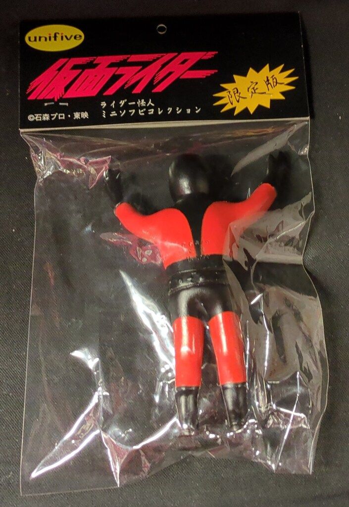 ユニファイブ ライダー怪人ミニソフビコレクション ショッカー