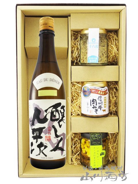 醸し人九平次（かもしびとくへいじ）純米大吟醸 山田錦 720ml ＋ 瓶詰