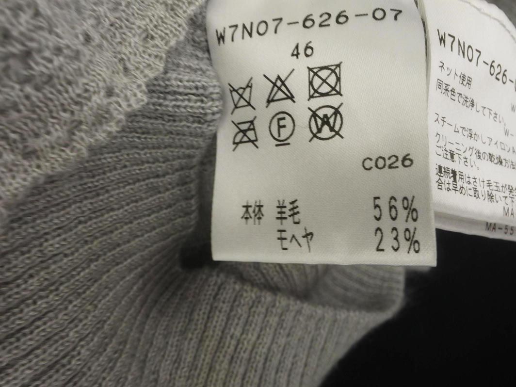 トゥービーシックセーター46 トゥービーシックセーター46