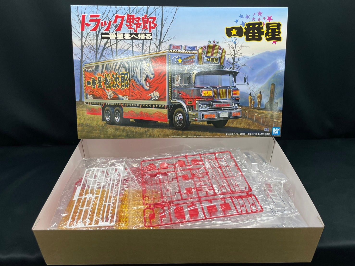 青島 1/32 トラック野郎シリーズ No.6 一番星 北へ帰る プラモデル Amazon | 青島文化教材社 1/32 トラック野郎シリーズ No.6 一番