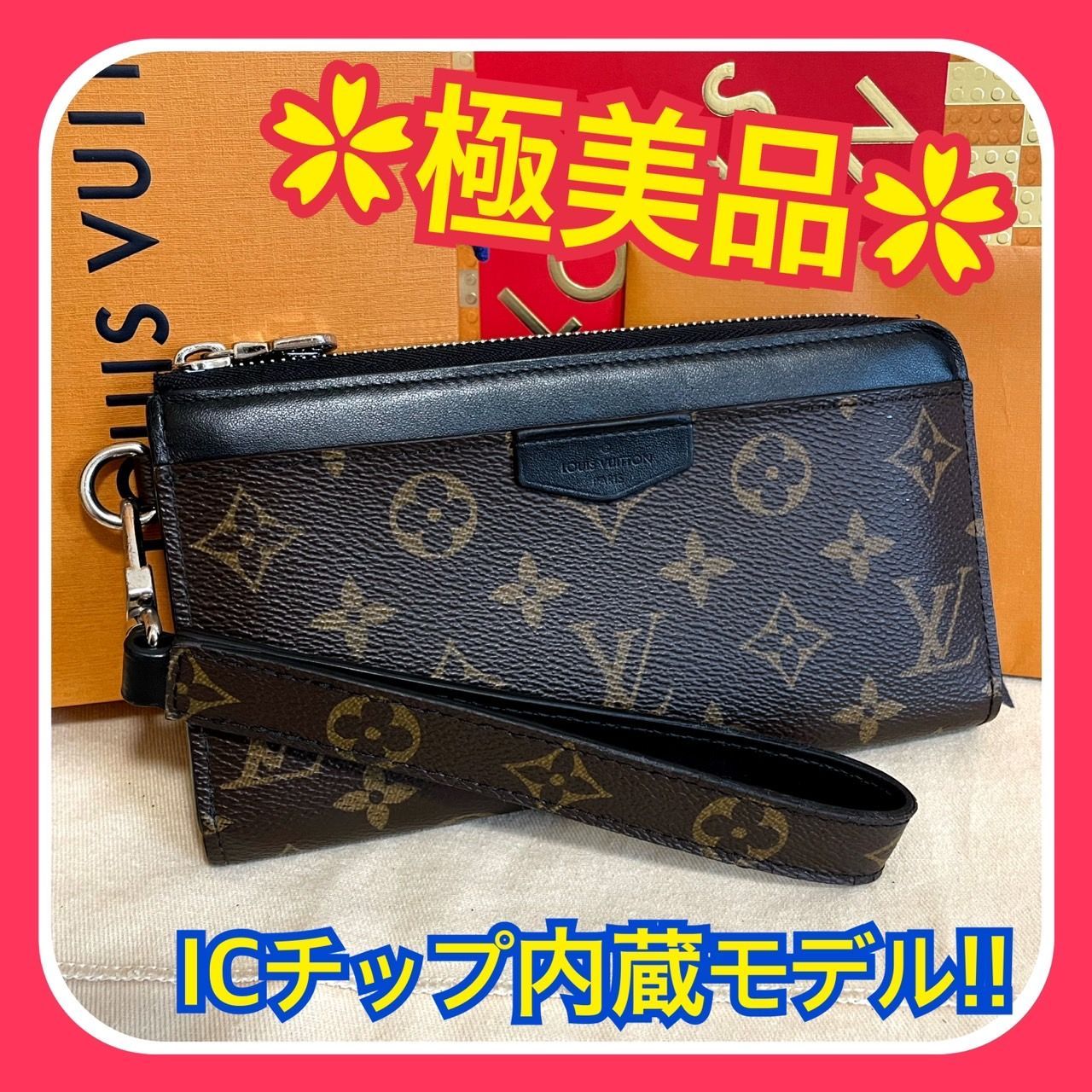 ヴィトン LV モノグラムマカサー ジッピー ドラゴンヌ 長財布