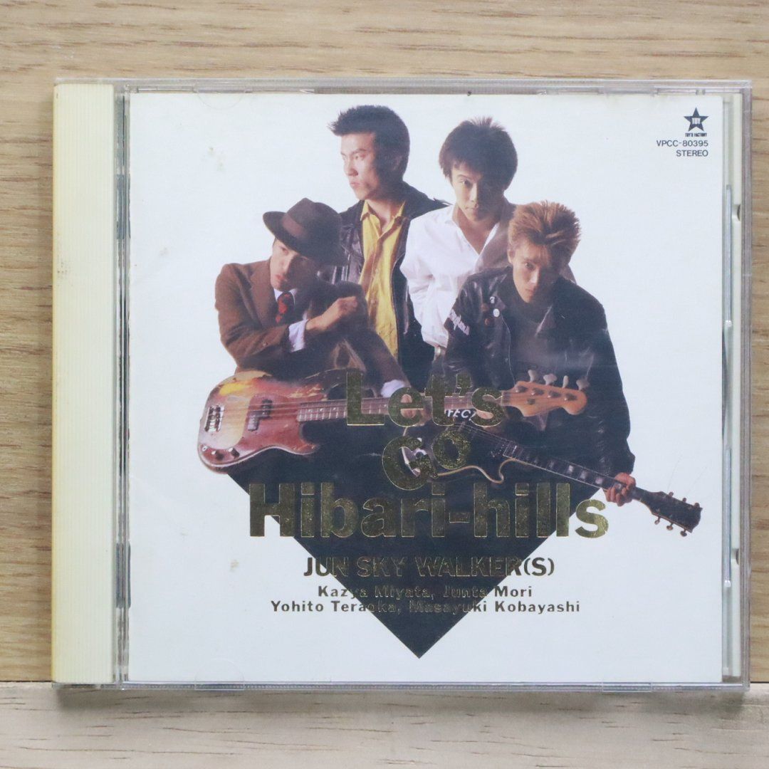 ジュンスカCD Amazon.co.jp: START: ミュージック