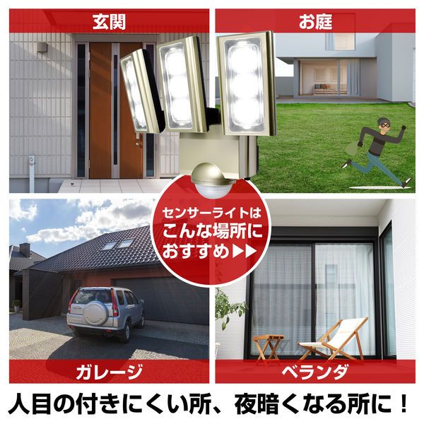 3灯 3300ルーメン