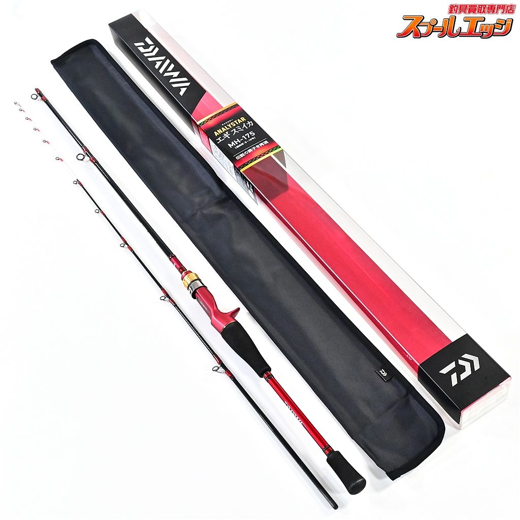 ダイワ アナリスター エギスミイカ MH-175 DAIWA ANALYSTAR スミイカ K_136 v43030