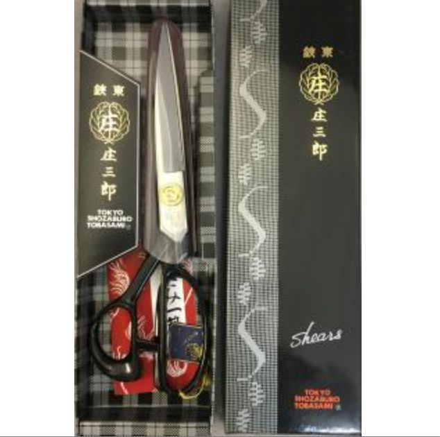 東鋏 庄三郎 鋏 A-260 お裁縫はさみ 日本製 新品・未使用 即配達