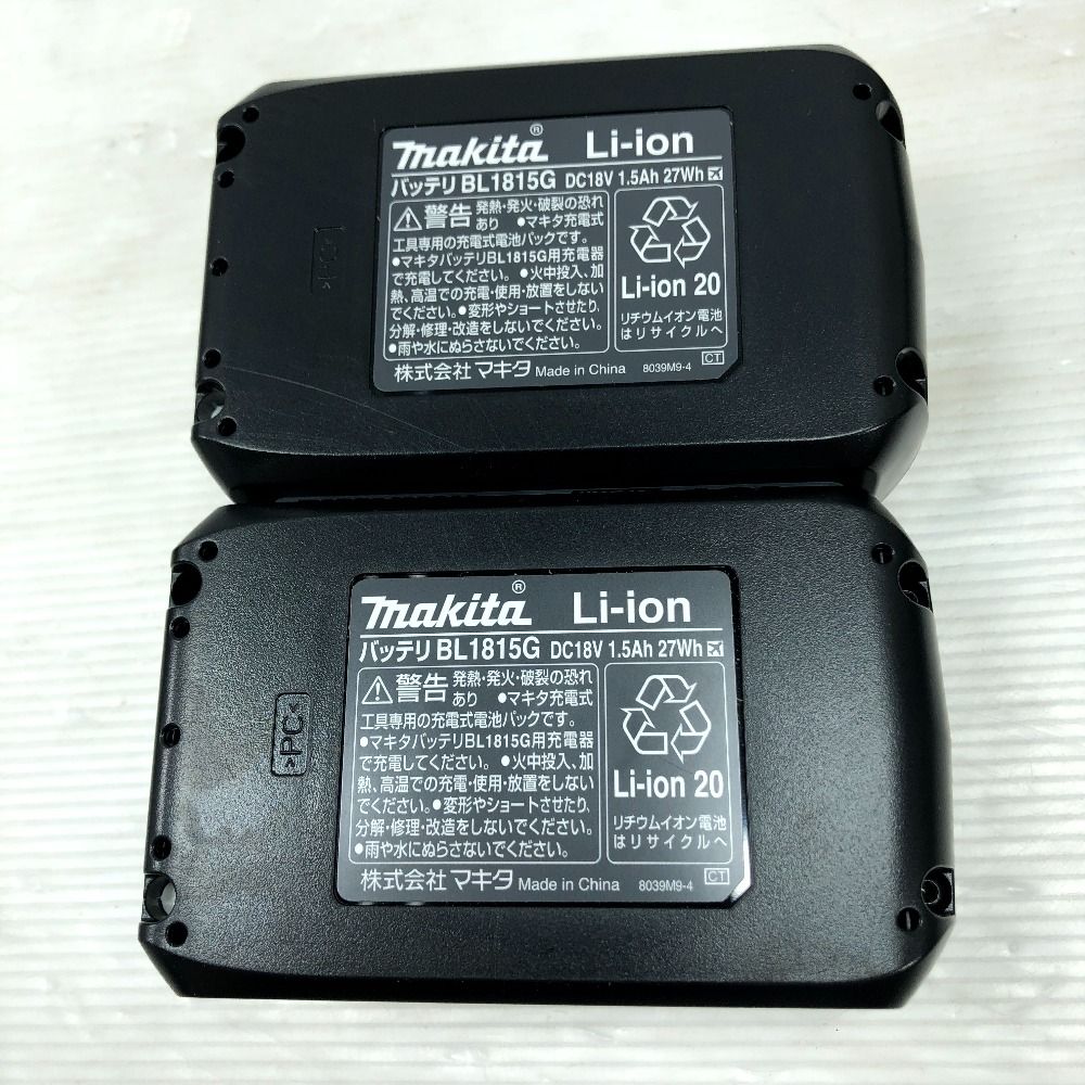充電器