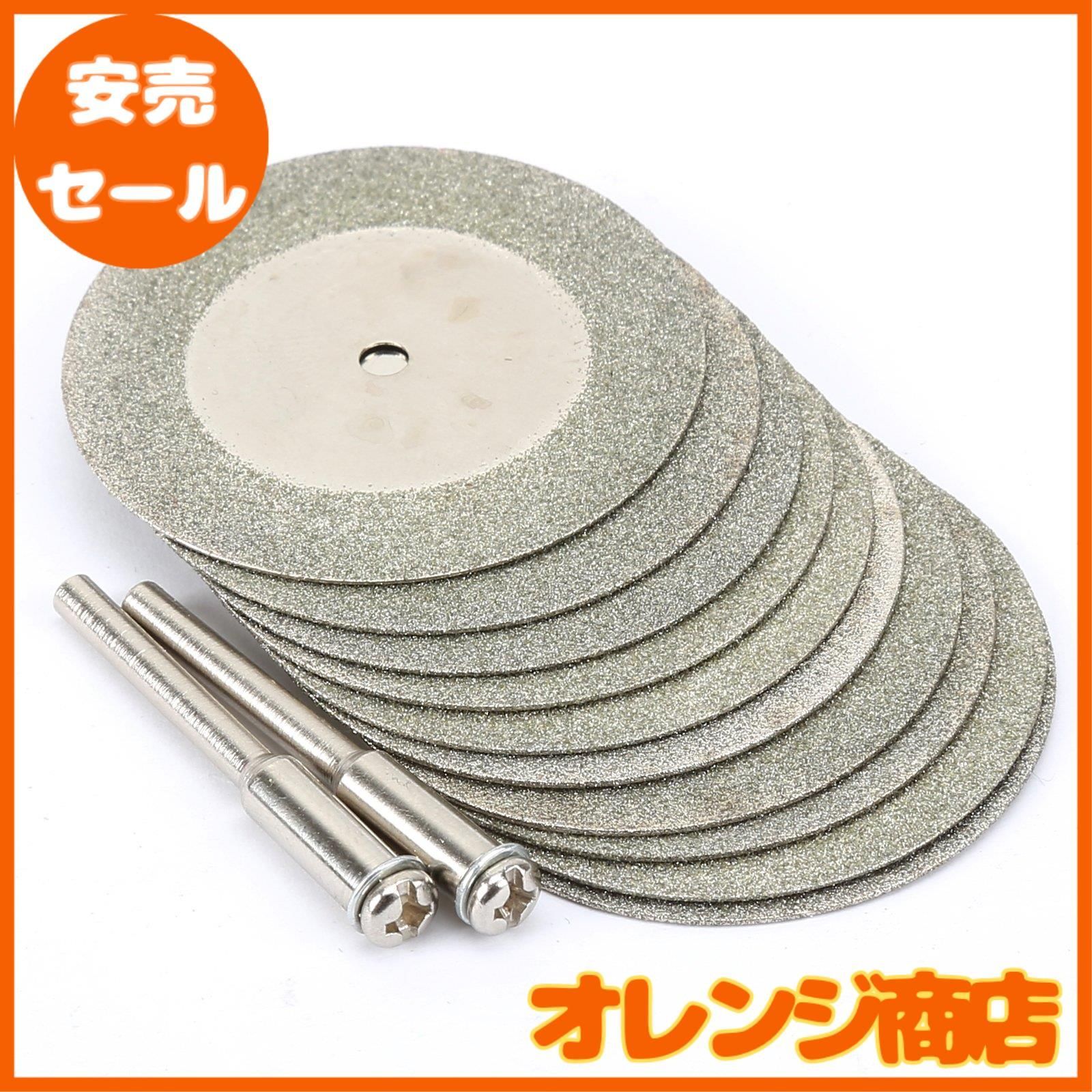 ミニター MC1126 電着ダイヤモンドカッティングディスク φ22 （１本）