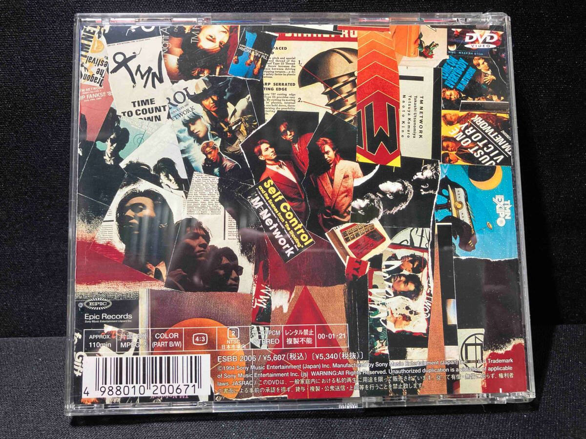 未開封 DECADE [DVD] TM NETWORK DVD TMN DECADE(TM NETWORK 1984-1994) - メルカリ