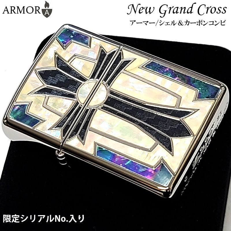 ZIPPO 重厚アーマー ニューグランドクロス ジッポ ライター シリアルナンバー入り シェルインレイ＆カーボン象嵌 両面加工 New Grand Cross シルバー 十字架 おしゃれ 父の日 ギフト かっこいい ジッポー メンズ レディース