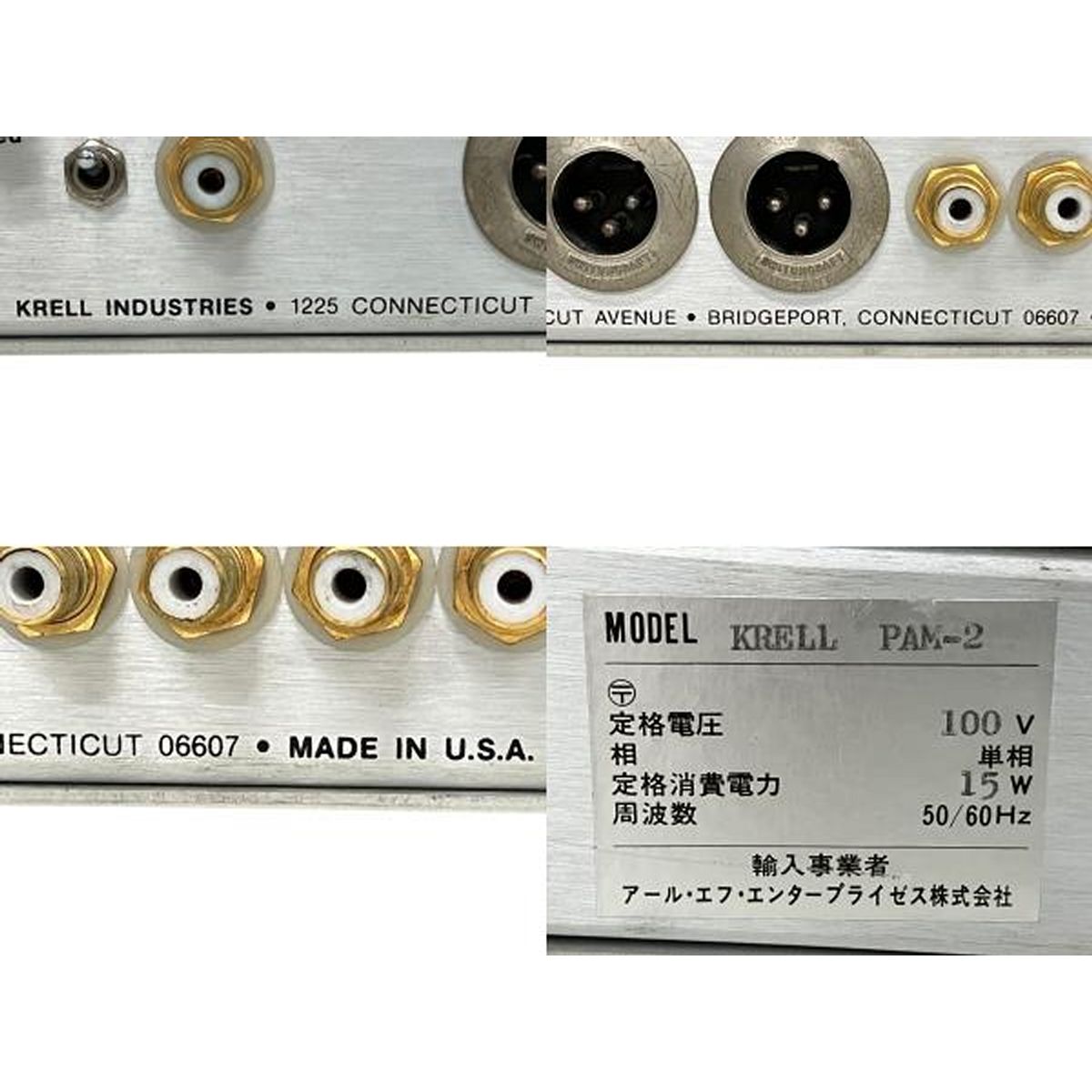 KRELL Pam2 プリアンプ クレル 音響機材 中古 S9235017 - メルカリ