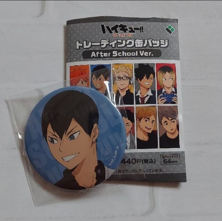 ハイキュー!! トレーディング缶バッジ 影山飛雄 - メルカリ