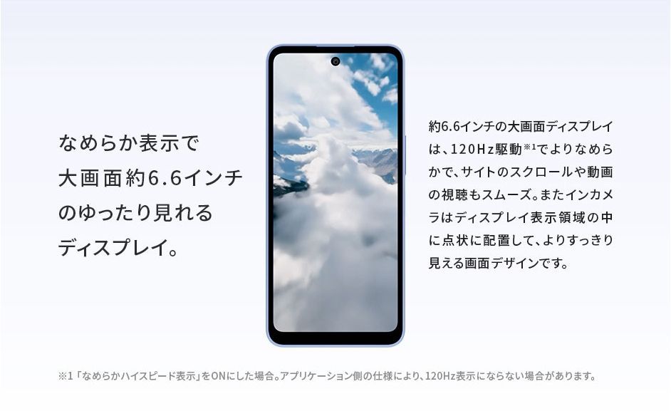 【新品未使用】AQUOS wish5 SH-52F ナデシコ　シムフリー 51+cVcZ06TL._AC_SY200_QL15_.jpg
