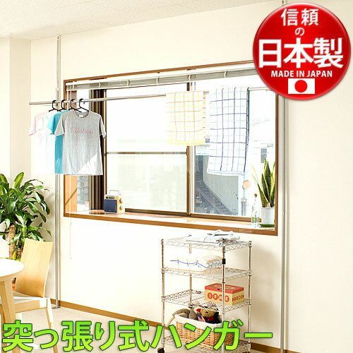 ☆ランドリーラック 棚2段 丸パイプ タオル掛け付き ホワイト ホワイト