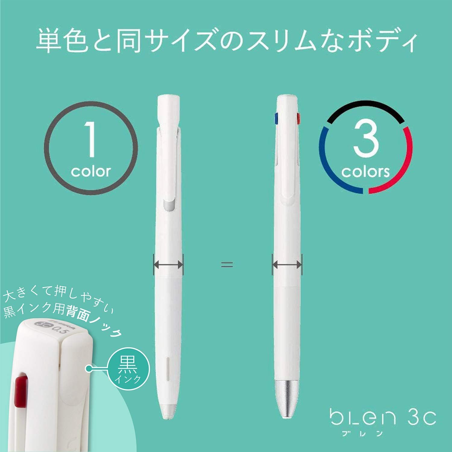 在庫処分】替芯3本付き(黒、赤、青) 白軸 0.5mm B3AS88-SNC5-WAZ