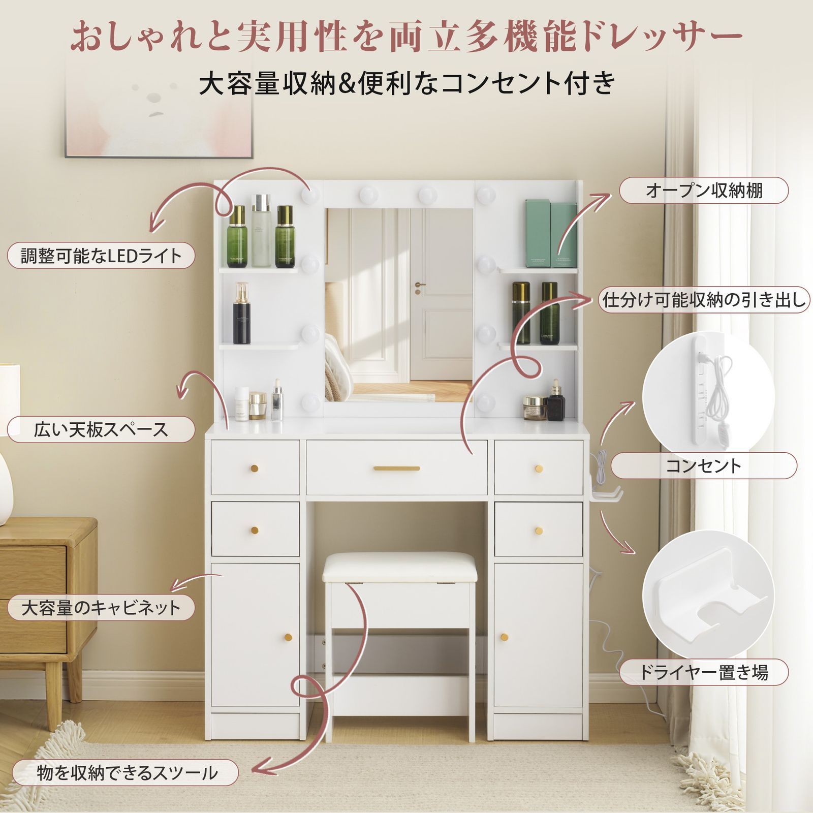 大人気商品」全新品 ドレッサー 化粧台 テーブル 鏡台 ライト付き 3色 