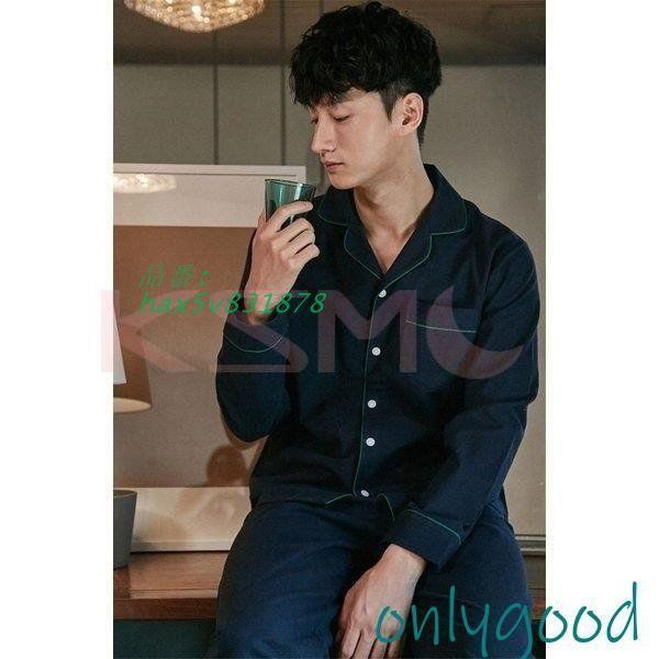 パジャマ カップル