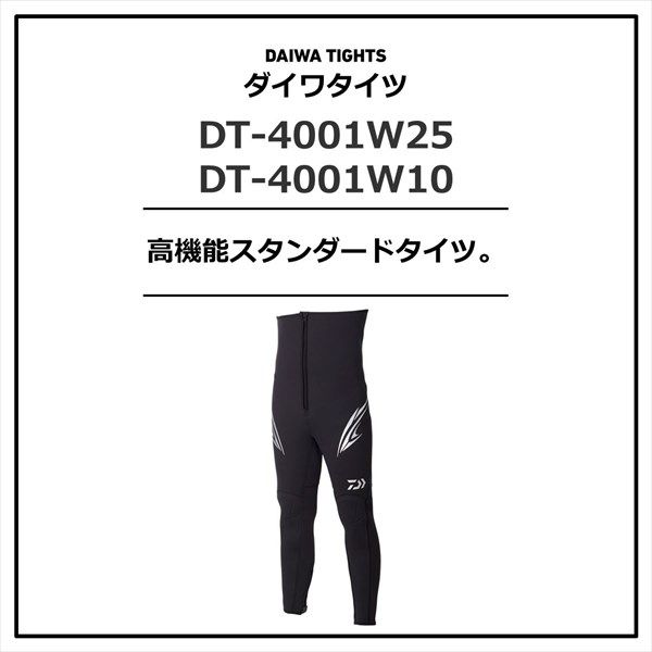 ダイワ DT-4001W25 タイツ ブラック LB 公式通販