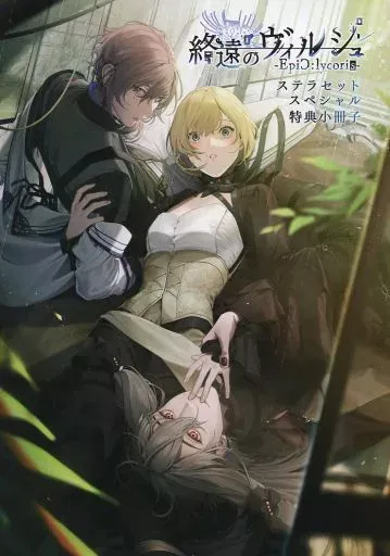 2026年最新】終のステラ nintendo switchの人気アイテム - メルカリ