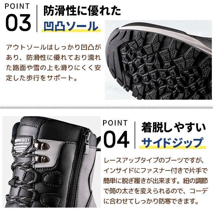 ブーツ